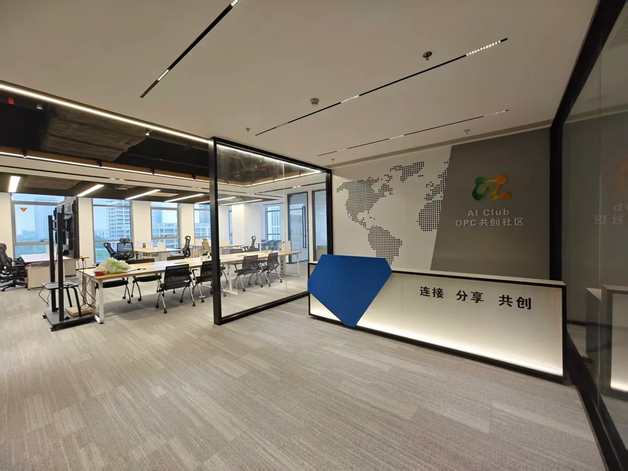 AI Club OPC 共创社区实景照片