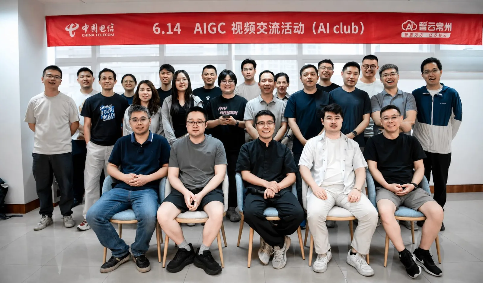 AIGC 活动现场