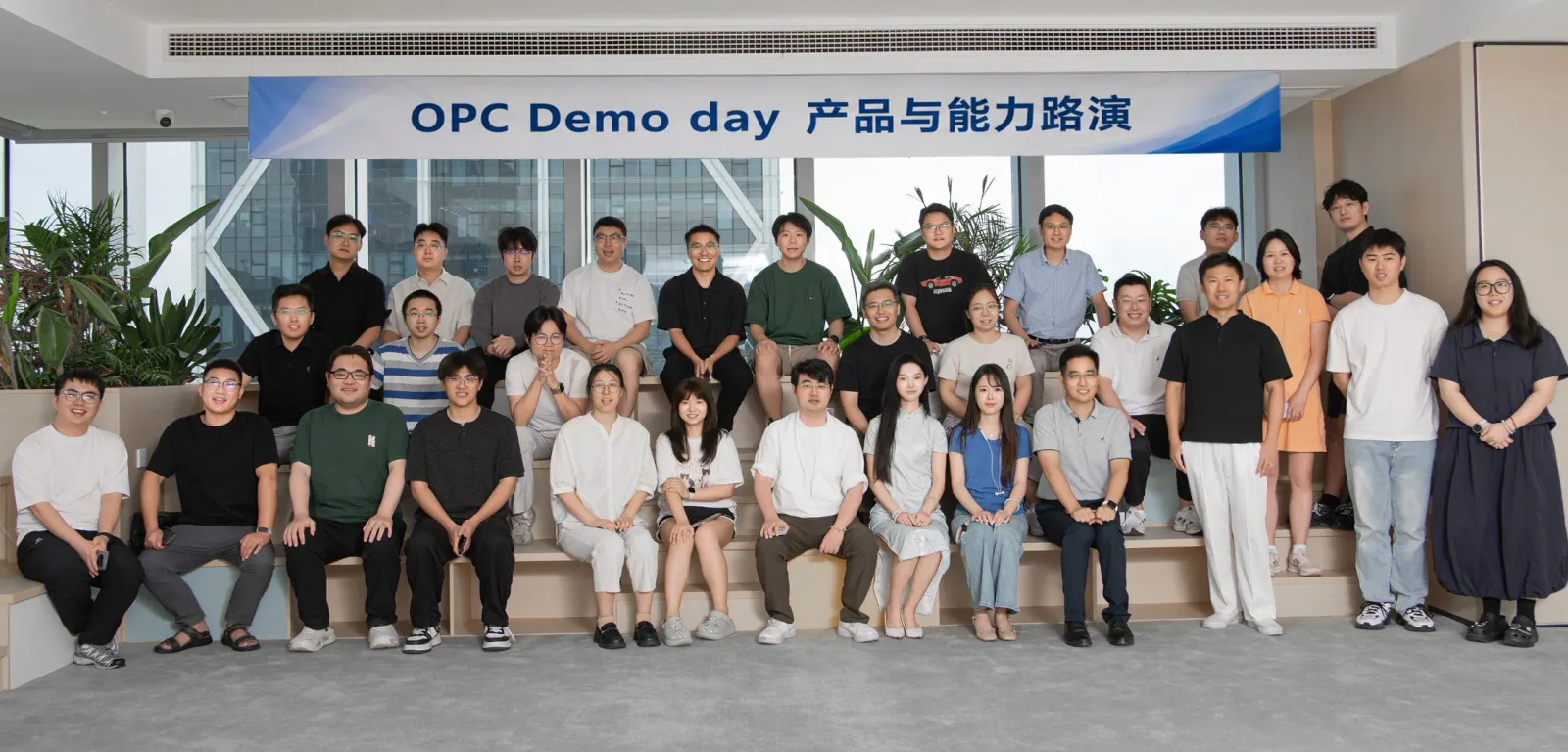 2026 年 8 月 29 日 OPC Demo Day 合影