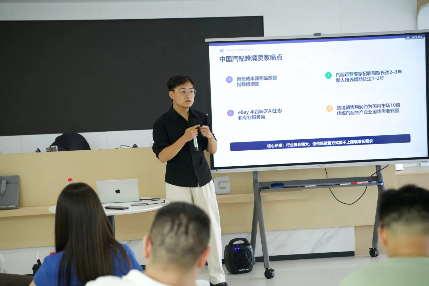 南旭东在 Demo Day 分享