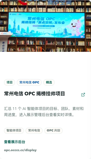 社区官网的电信项目集合条目